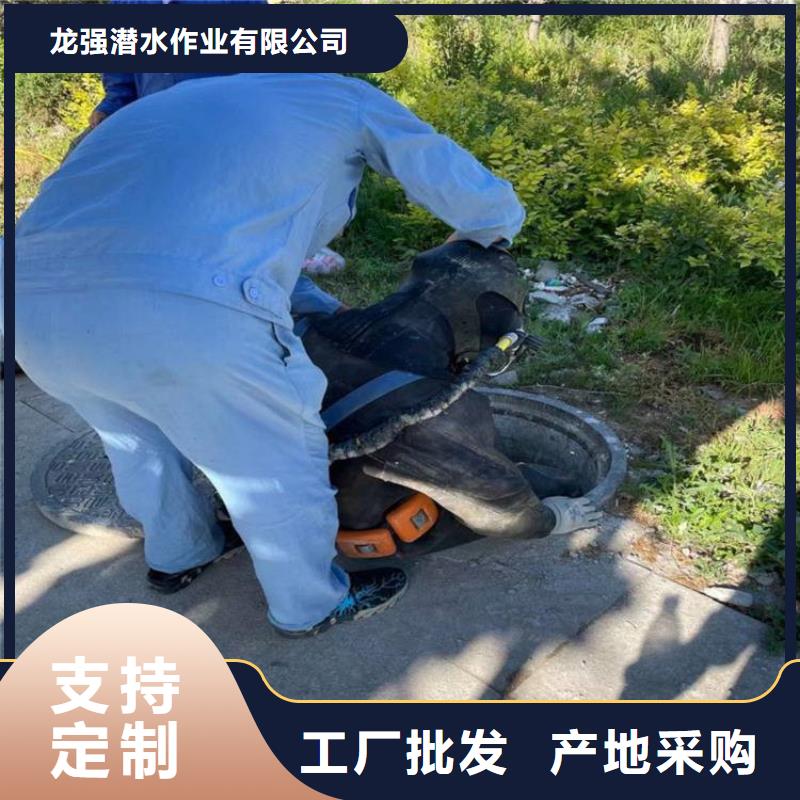 溧水县蛙人打捞队——诚实守信单位