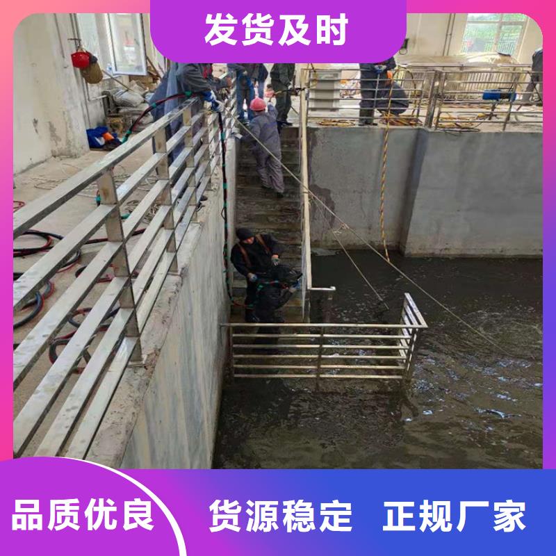 福州市水下封堵公司（水下安装-潜水打捞队）