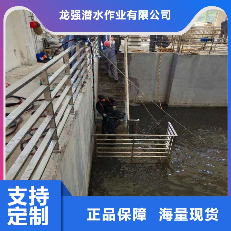 许昌市潜水队__蛙人水下施工队