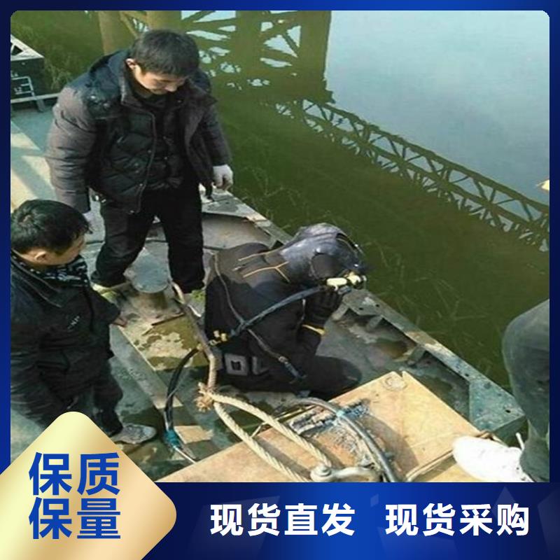 咸阳市水下作业公司-本市专业潜水施工团队
