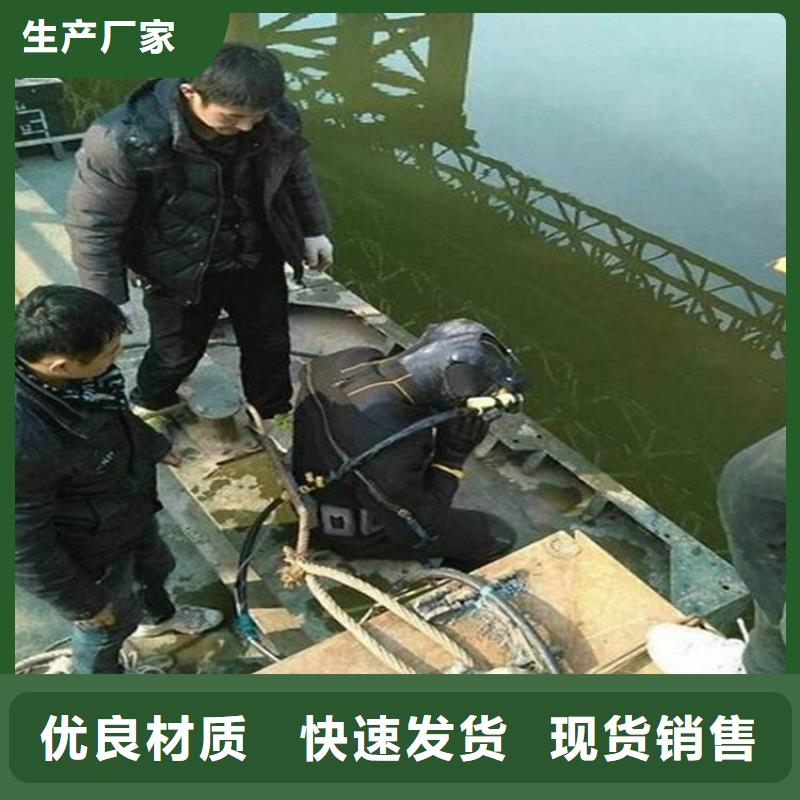 枣庄市打捞队承接各种水下作业