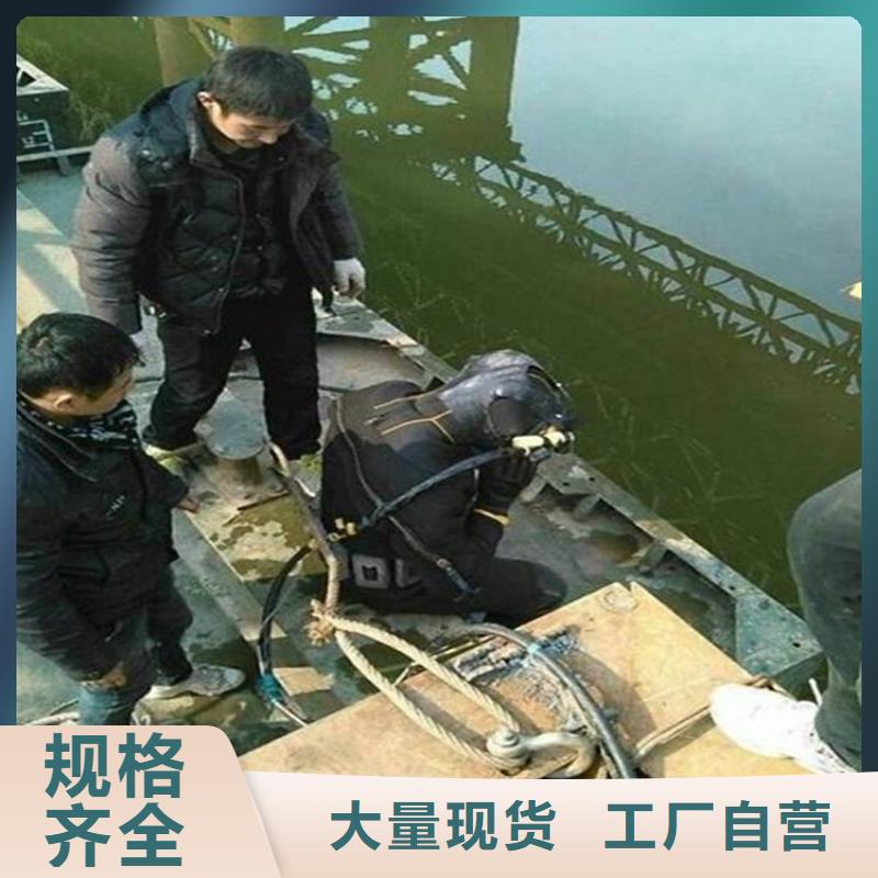 连云港市水下钢板切割公司-潜水员服务