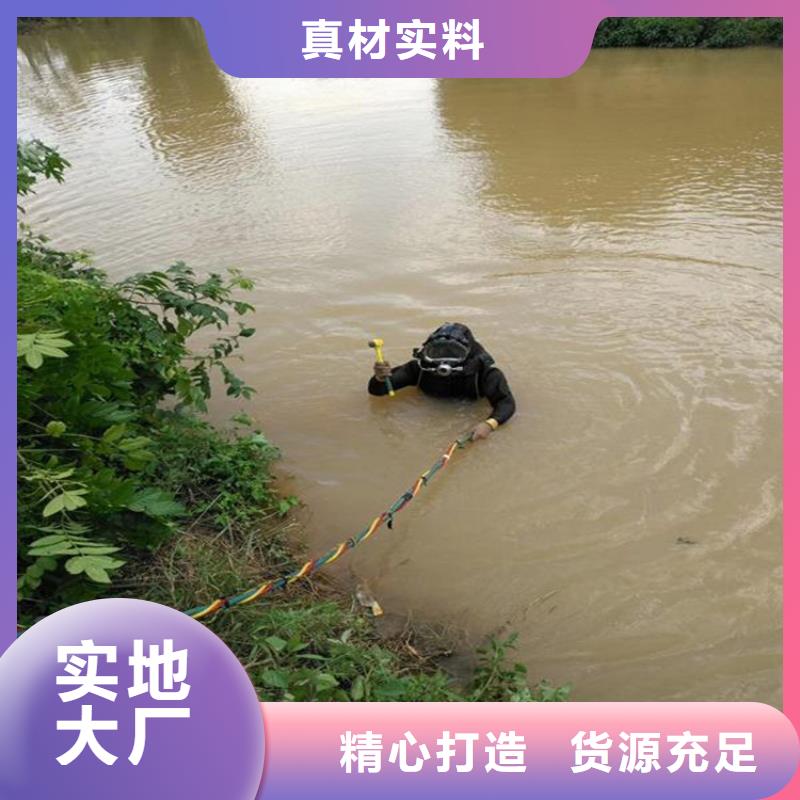 【龙强】东台市水下管道封堵公司——诚实守信单位