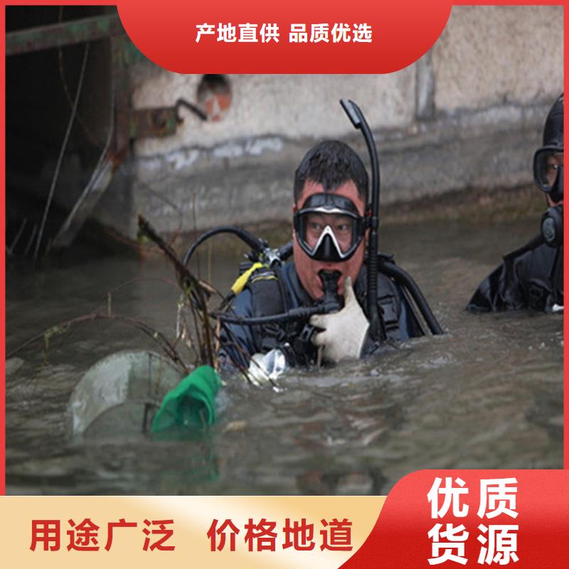 【 水下打捞队_水下打捞队团队效果满意为止】实力团队