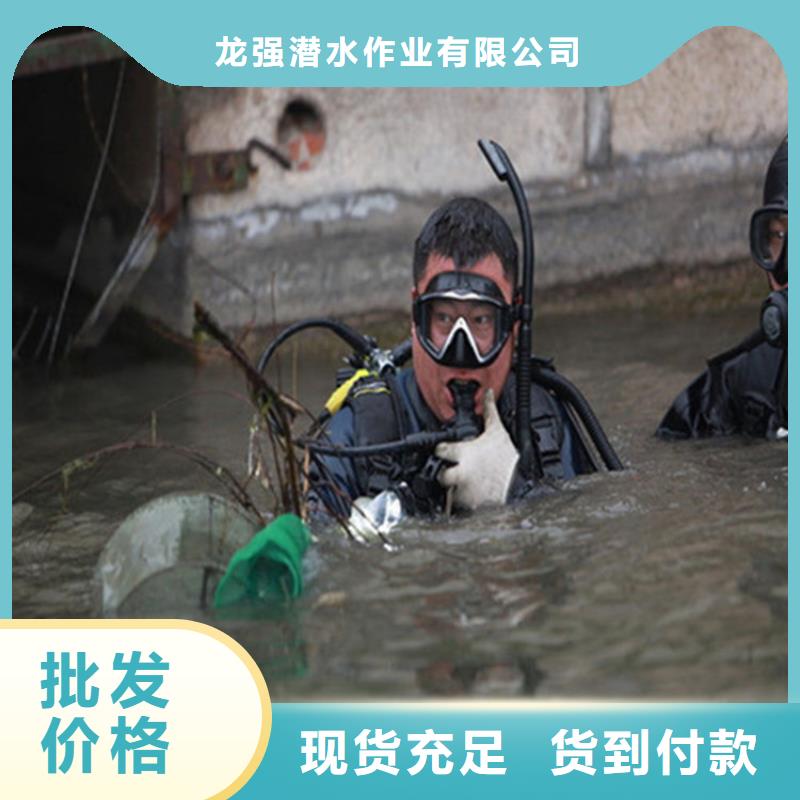 上海市潜水打捞队-本市潜水打捞施工团队