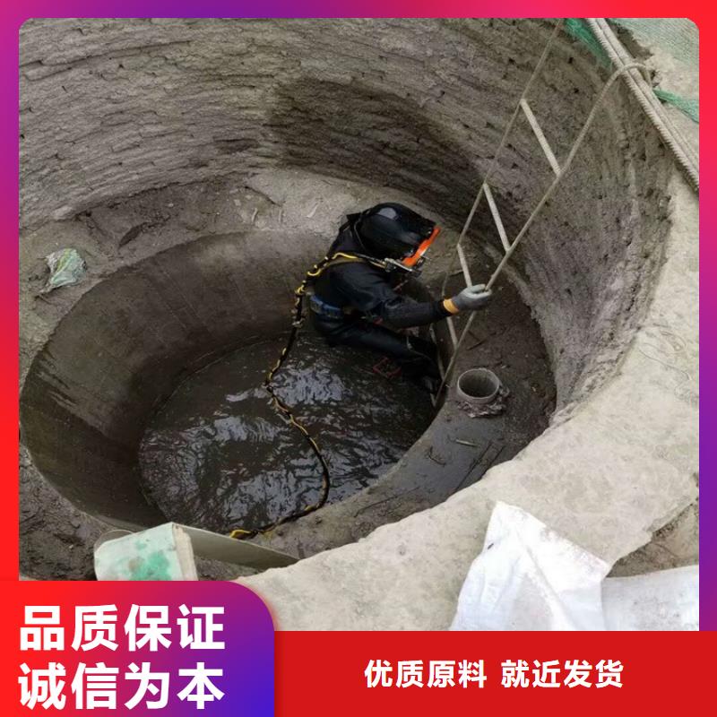 南京市水下封堵公司-承接各种水下打捞