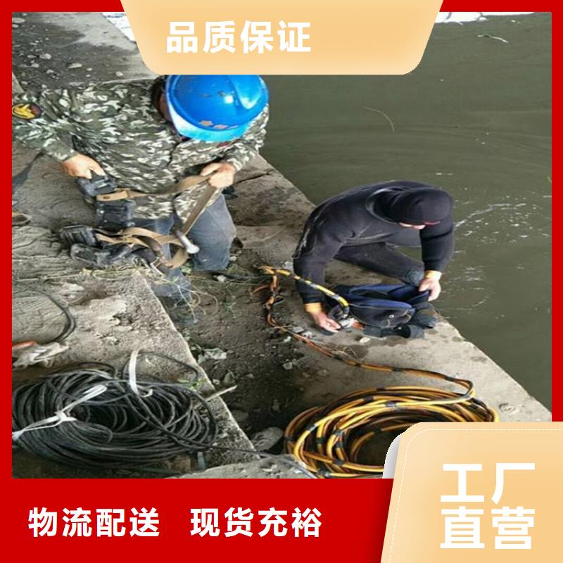 宣城市水下打捞队-承接各种水下施工