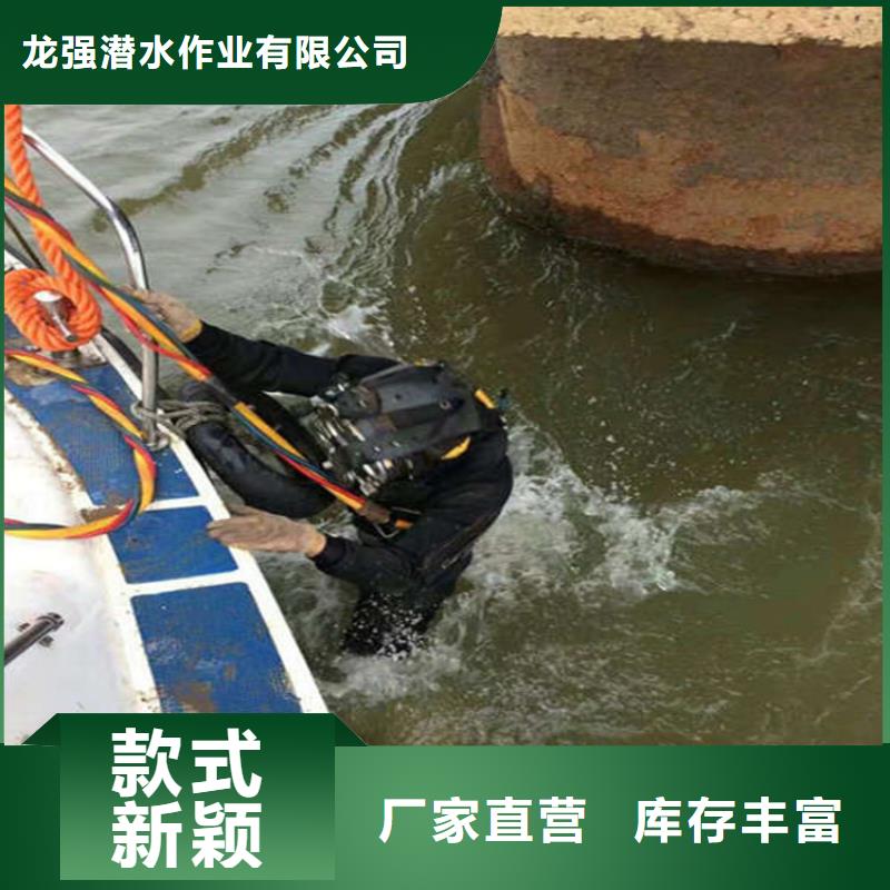 哈密市水下拆除安装公司-本地水下打捞队伍