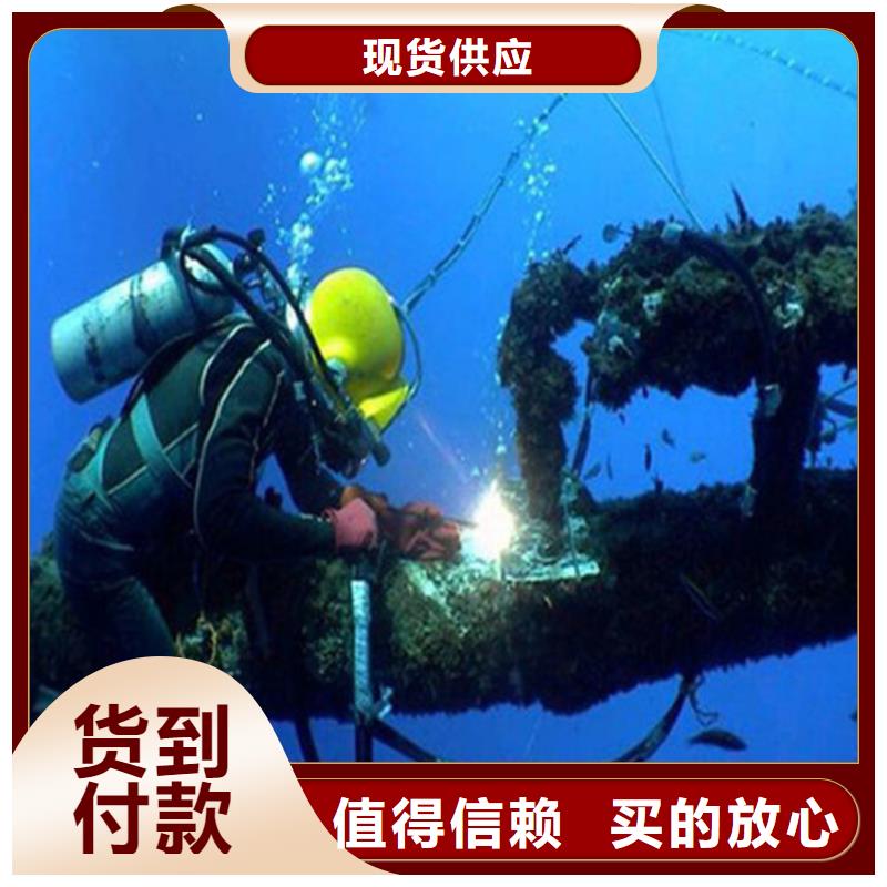 济南市打捞队(水下打捞金手镯/专业打捞队)