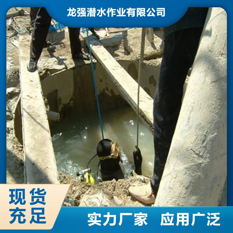 南通市潜水员打捞公司-本地承接各种水下作业