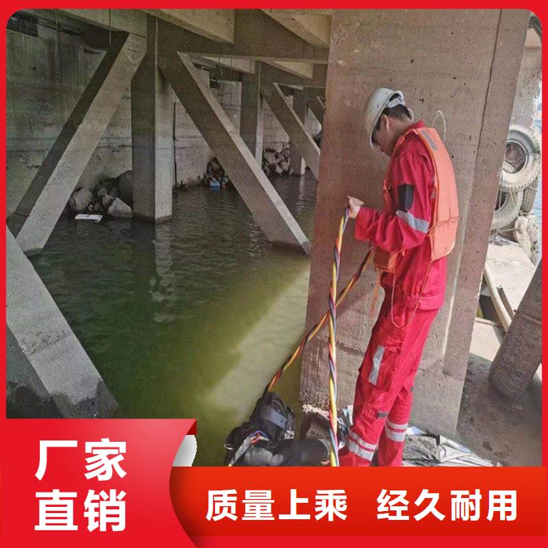 阜阳市水下打捞公司提供水下各种施工