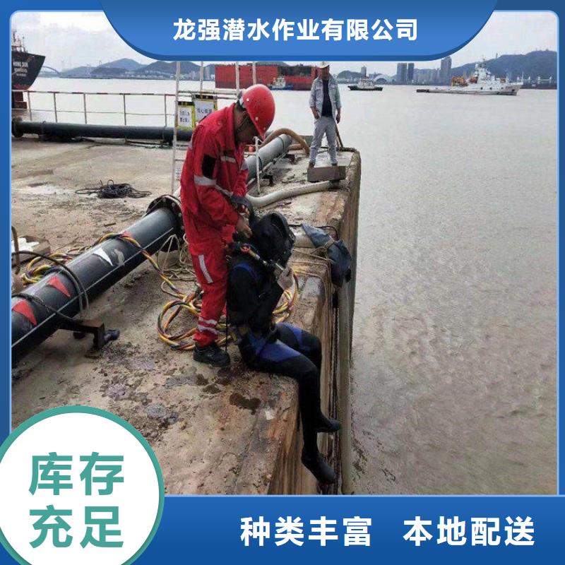 淮南市水下焊接服务-实力潜水服务公司