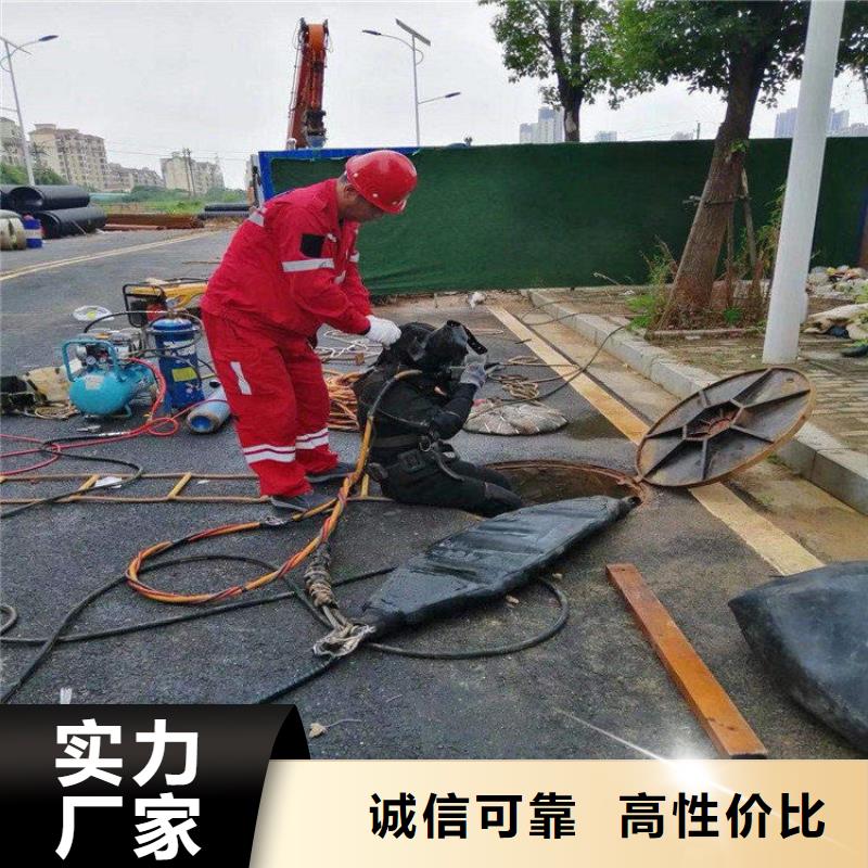 {龙强}:服务至上水下打捞队【水下堵漏】免费咨询快速-