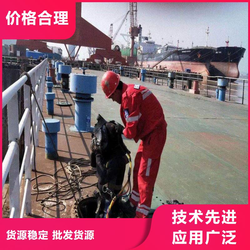 绍兴市水下封堵公司-打捞施工团队经验丰富