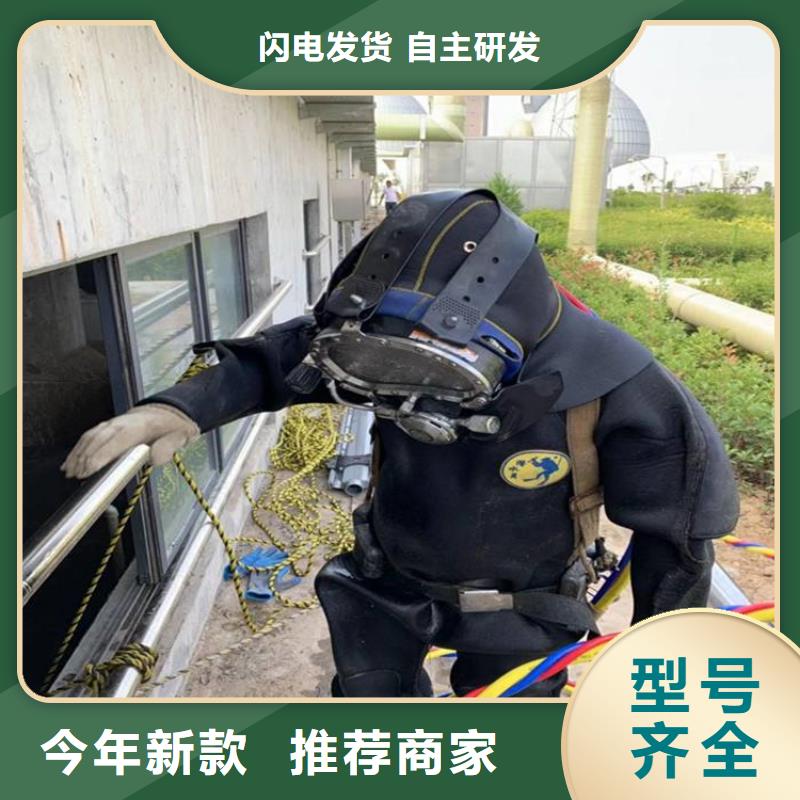 宣城市水下打捞队-承接各种水下施工