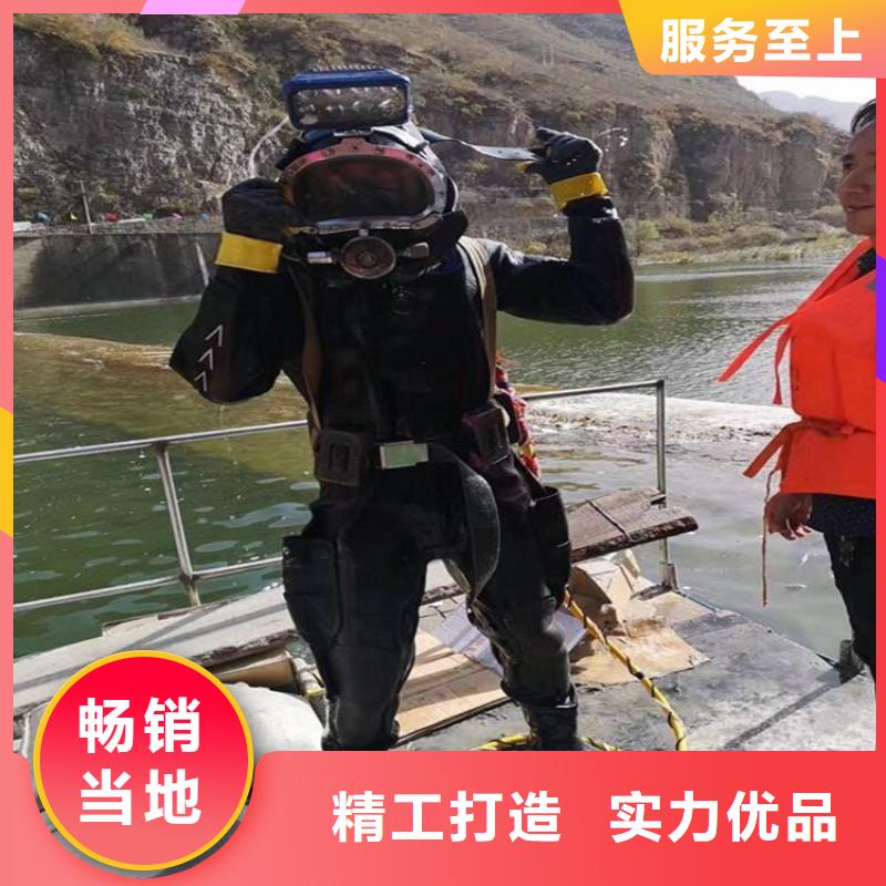 水下打捞队【沉管】先进的技术同城品牌