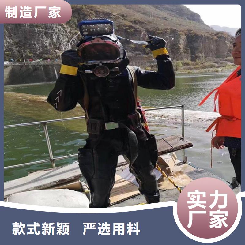榆林市水下打捞作业公司-专业从事水下各种打捞