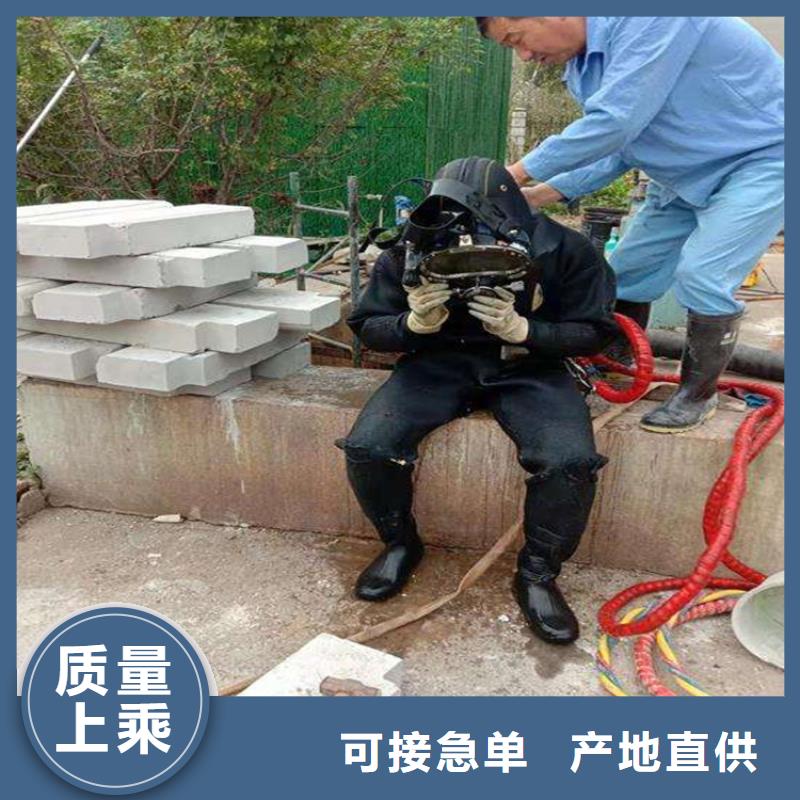 龙强水下施工团队【 水下打捞队,水下封堵专业团队】