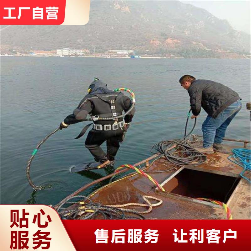 【水下打捞队-潜水打捞服务至上】由龙强为您