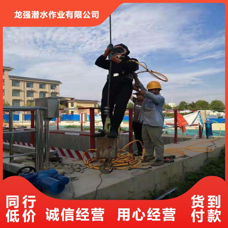 【水下打捞队】水下安装团队正规-服务区域包括二道|南关|四平|通化|吉林|延边|辽源等-产品视频