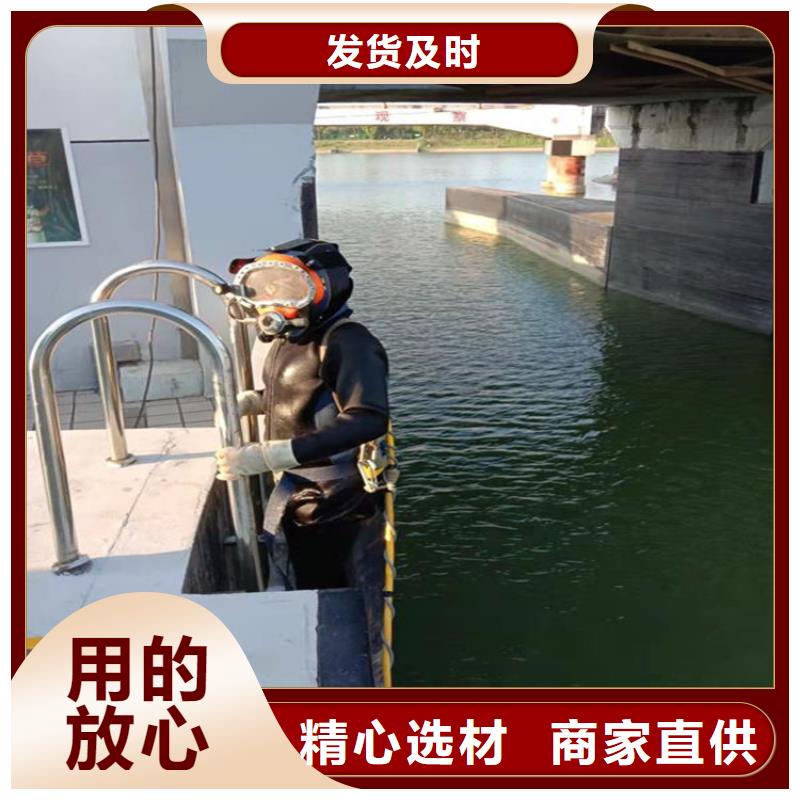 三门县水下封堵公司-本地潜水队