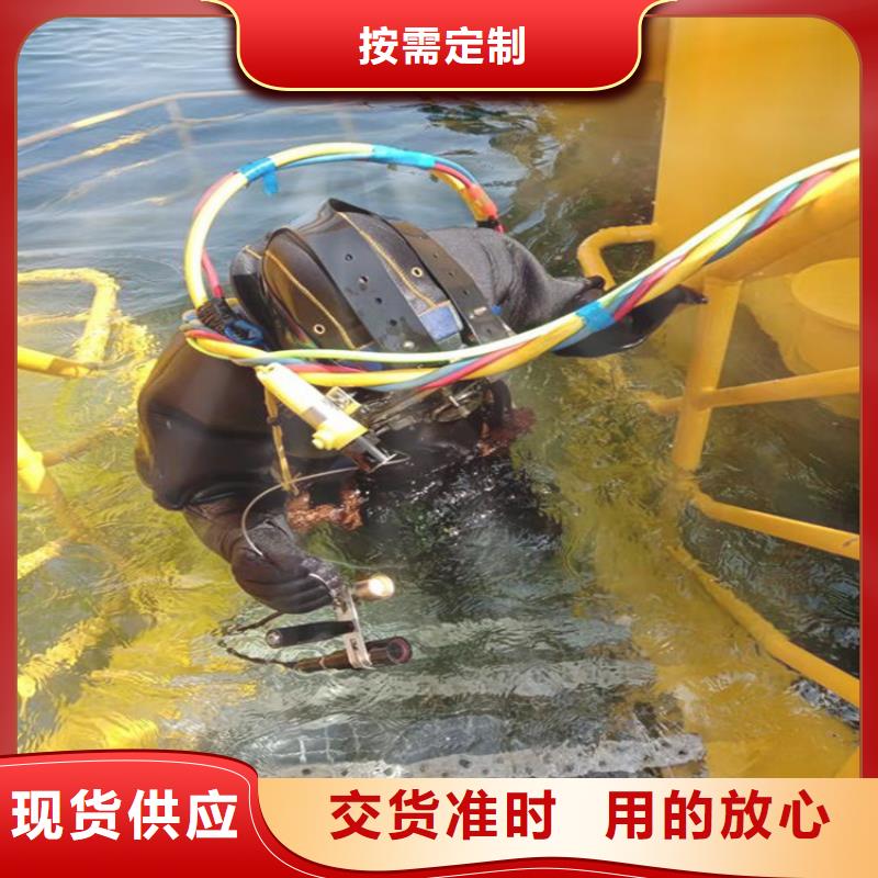 温州市水下作业公司(水下打捞/专业打捞队)