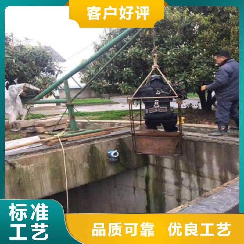 {龙强}:服务至上水下打捞队【水下堵漏】免费咨询快速-
