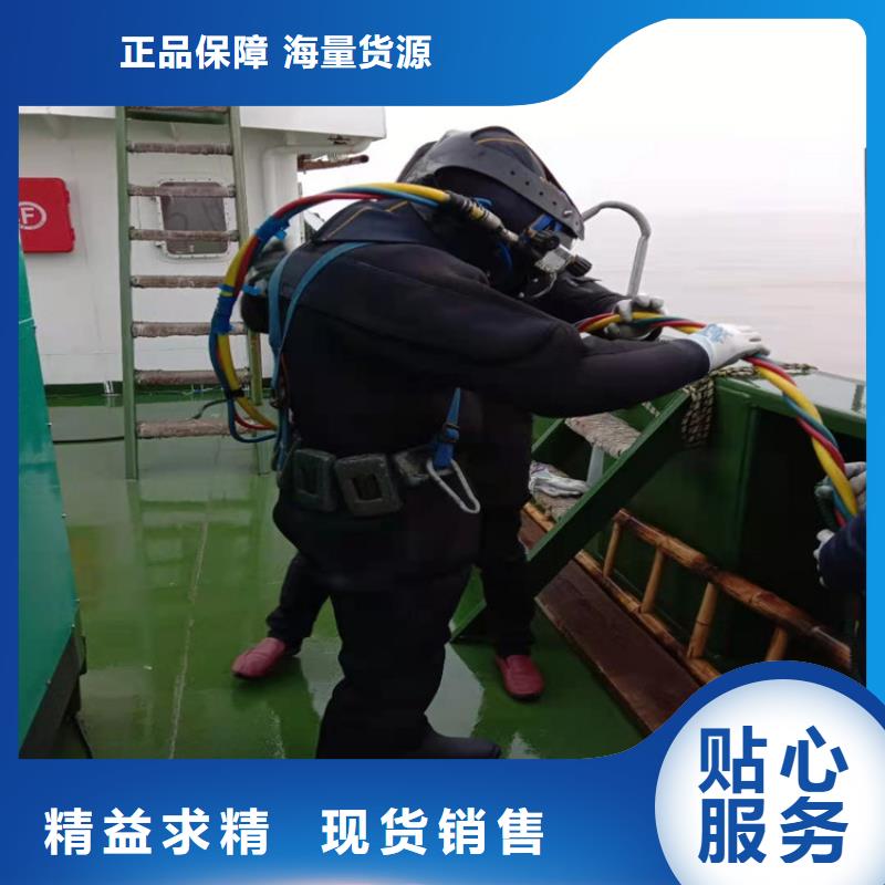 烟台市蛙人水下作业服务-当地潜水单位