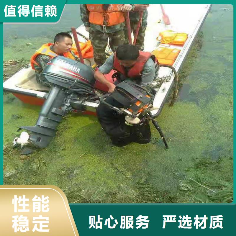 榆林市水下作业公司-水下服务公司