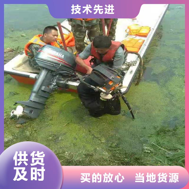 南通市潜水员打捞公司-本地承接各种水下作业