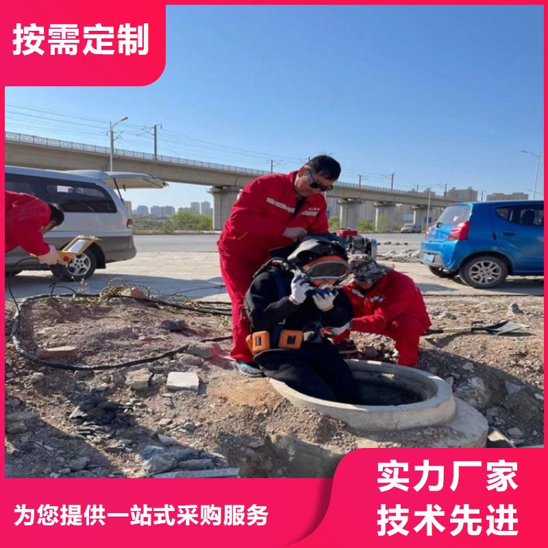 西安市水下堵漏公司本市蛙人作业服务