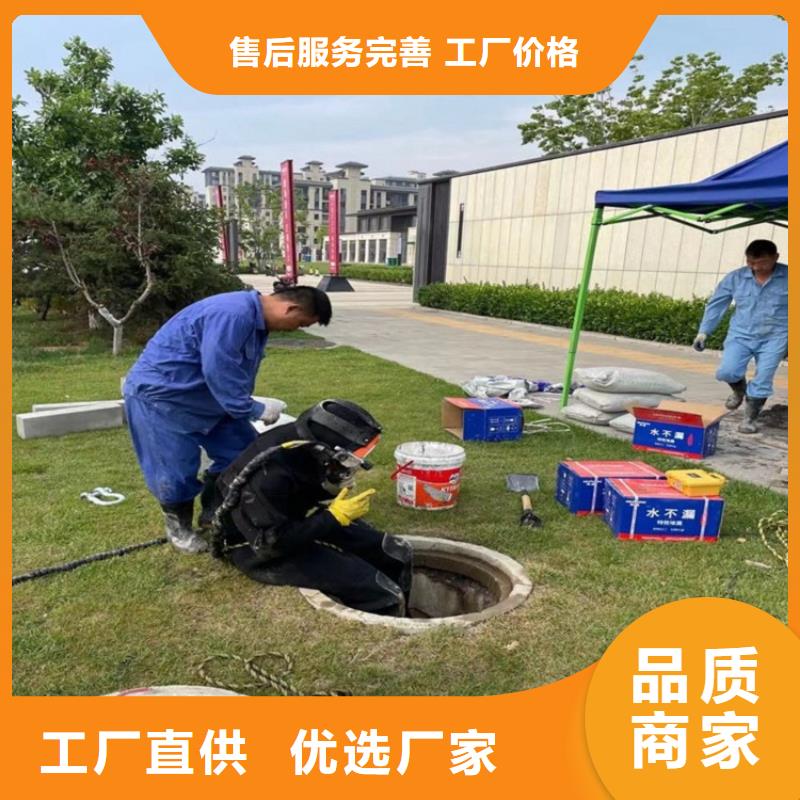 龙强水下施工团队【 水下打捞队,水下封堵专业团队】