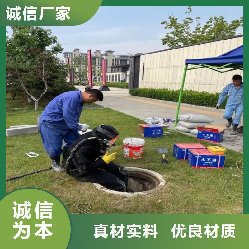 西安市城市管道封堵公司-承接各类水下施工