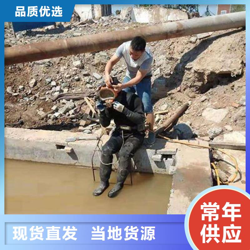 水下打捞队【沉管】先进的技术同城品牌