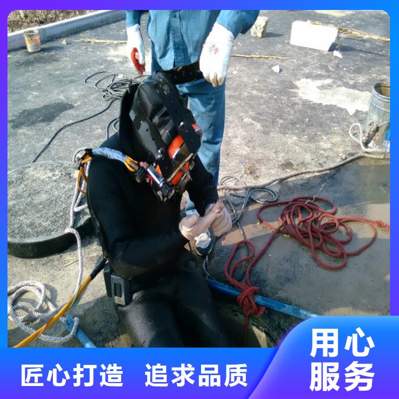 西安市城市管道封堵公司-承接各类水下施工