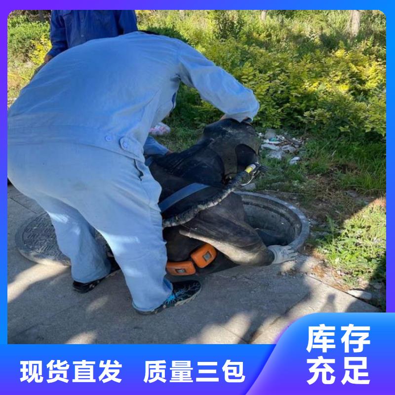 【水下打捞队】 沉管多家服务案例由龙强为您