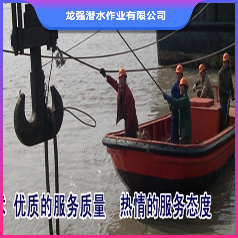 《龙强》襄阳市潜水员打捞公司-水下救援队伍
