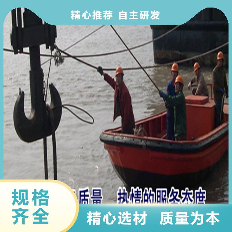桂林市专业打捞公司(水下封堵/专业打捞队)