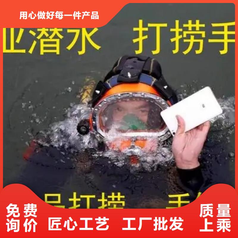庆阳市水下封堵公司-本市专业潜水施工团队