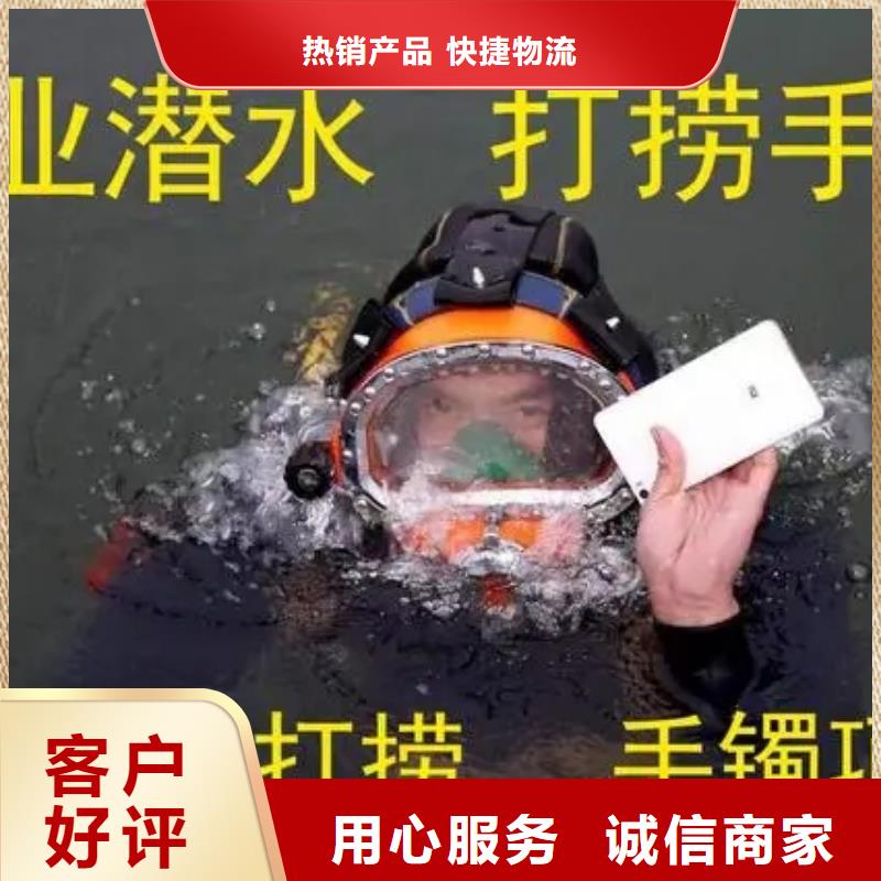 赣州市蛙人水下作业服务-当地潜水打捞队伍