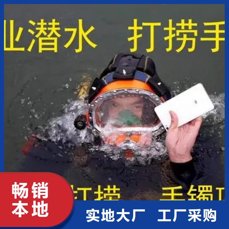 泰州市水下录像摄像服务-水下施工团队