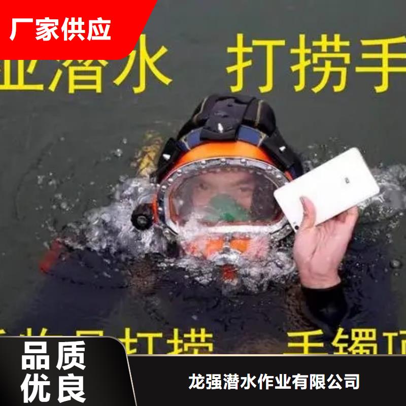 三明市潜水员水下作业服务-本地潜水队