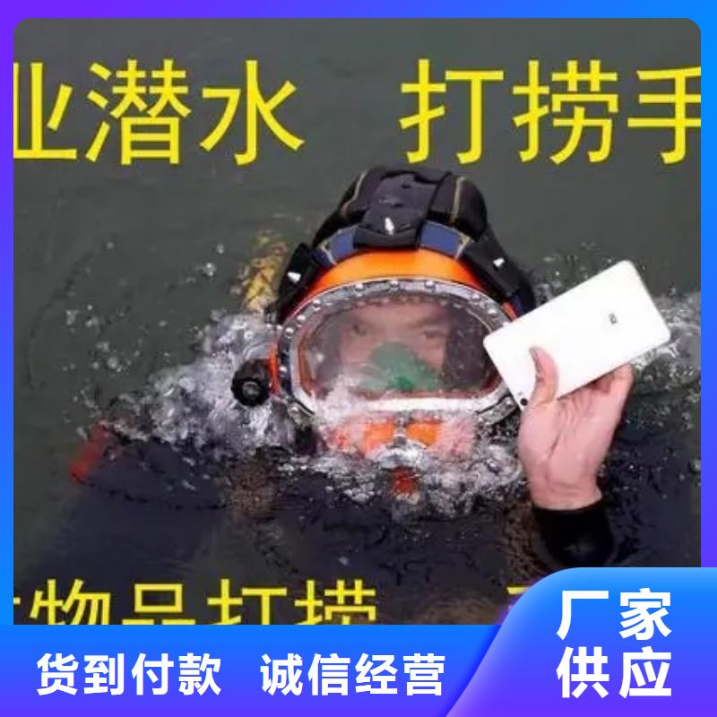丹阳市潜水员打捞队-本地潜水打捞作业