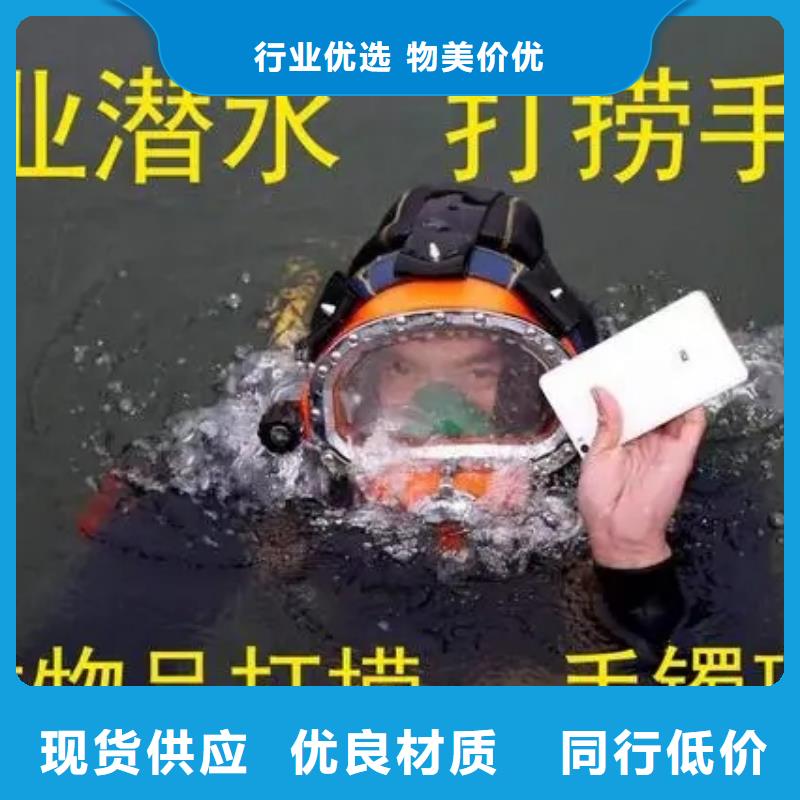 安庆市蛙人打捞队-本地潜水队