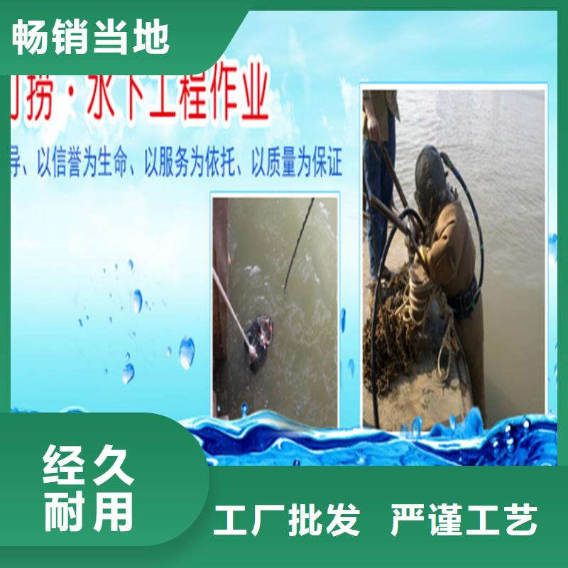 柳州市蛙人水下作业服务-承接各种水下打捞