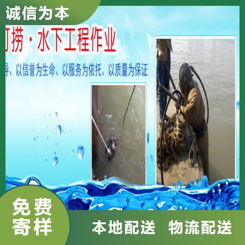 武汉市水下堵漏公司本市蛙人作业服务