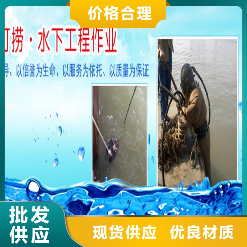 庆阳市水下焊接服务-潜水打捞施工团队