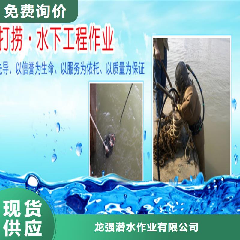 沧州市水下打捞手机公司-提供各类水下施工服务