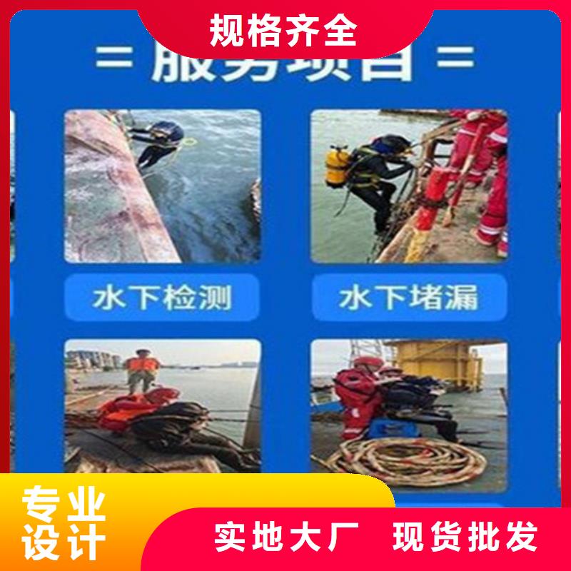 渭南市潜水员水下作业服务-承接水下施工服务