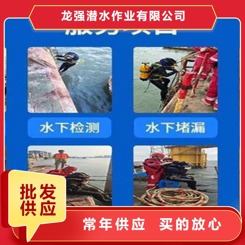 武汉市水下堵漏公司本市蛙人作业服务